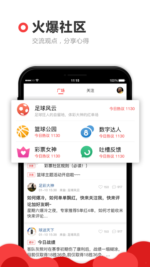 800图库免费资料大全2024,深入探讨方案策略_云端版77.952