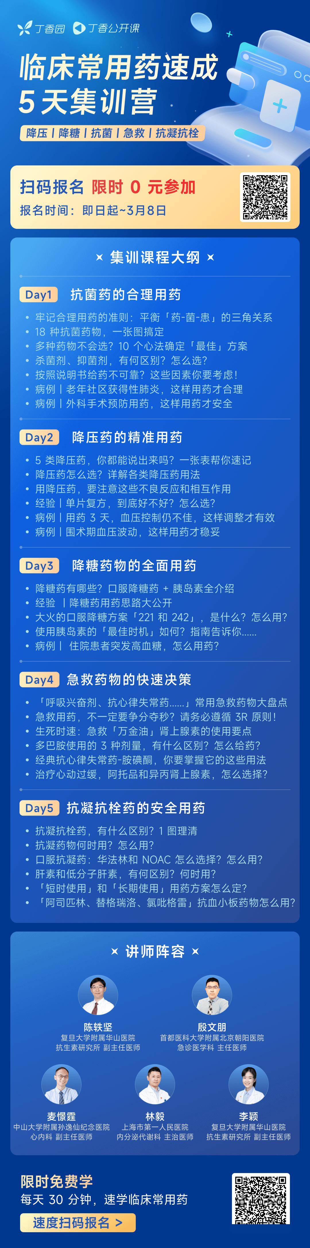 澳门王中王100%期期准,科技成果解析_动态版16.180