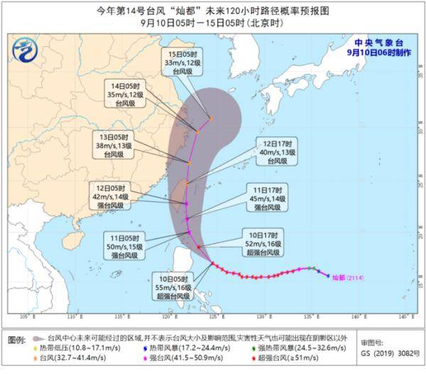 最新台风对上海的影响及观点论述