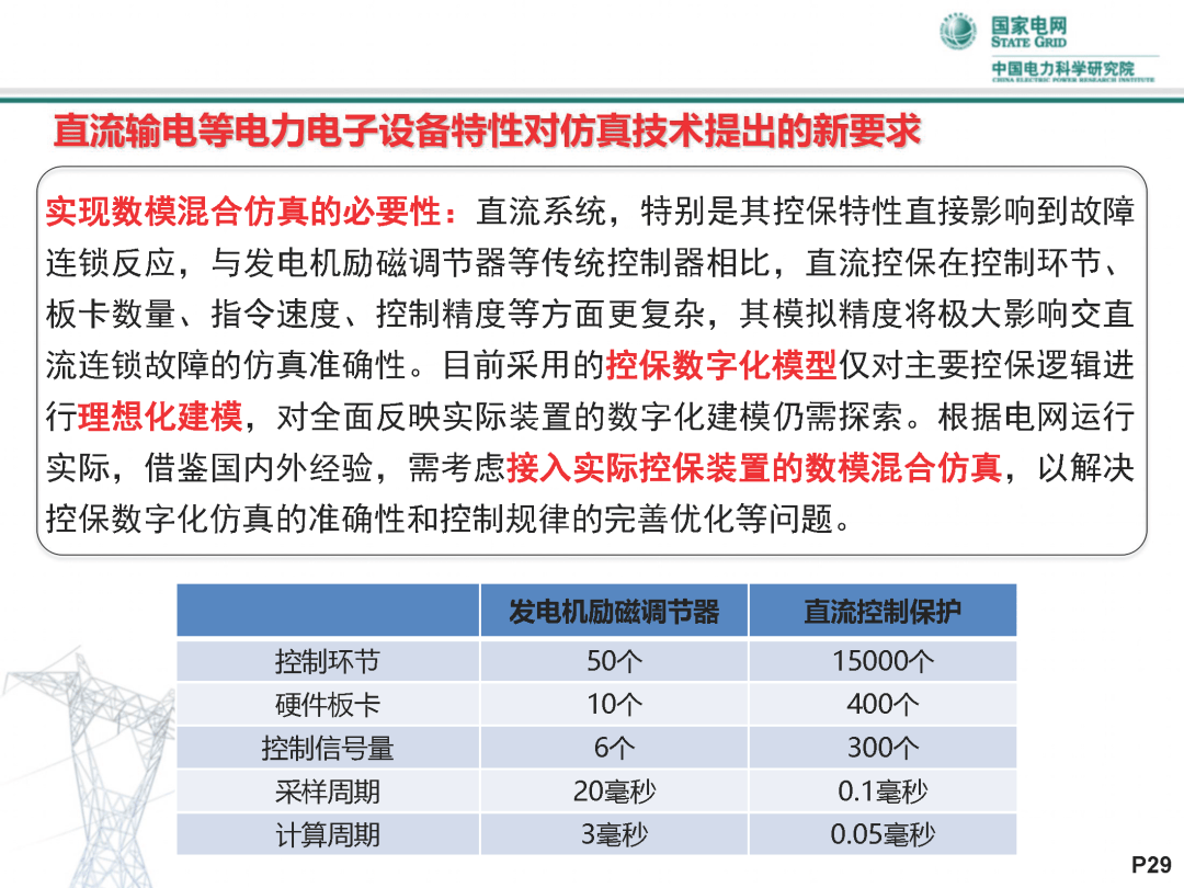 新澳天天开奖资料大全三十三期,即时解答解析分析_清新版74.413
