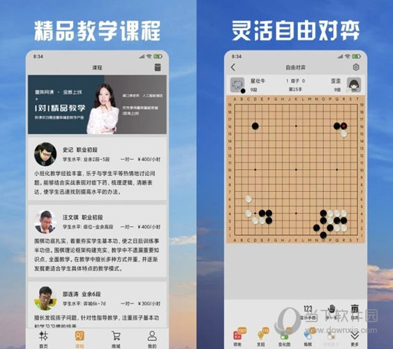 新澳天天彩免费资料查询最新,实时异文说明法_网络版86.356