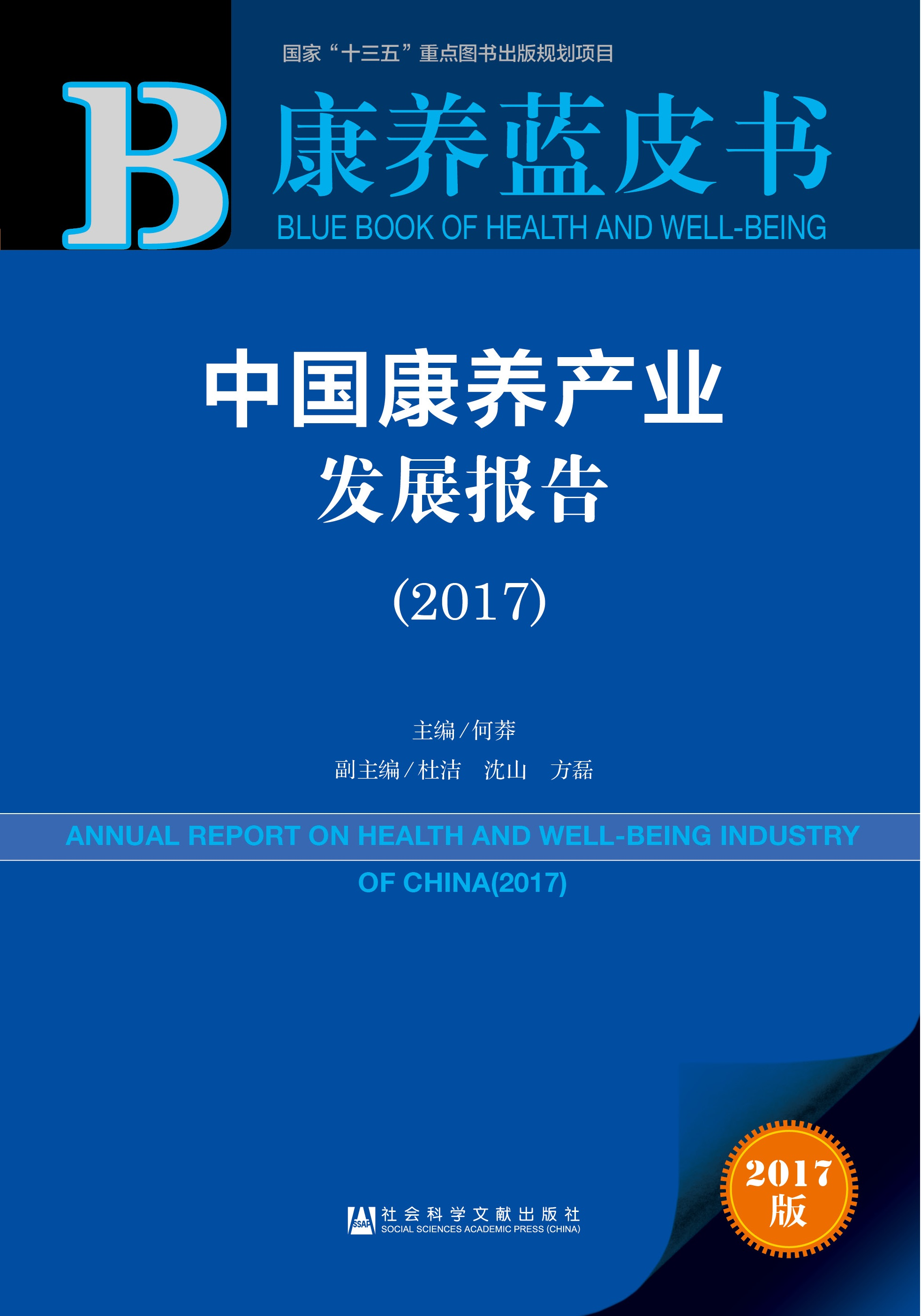 新澳资料正版免费资料,地质学_多媒体版71.778