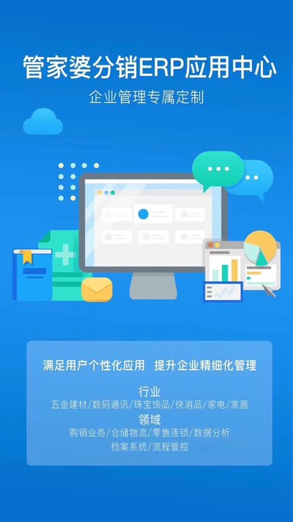 管家婆2024澳门免费资格,精细化方案决策_网络版28.274