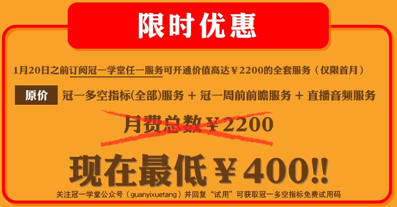 2024今晚新澳门开奖结果,推动策略优化_用心版8.186
