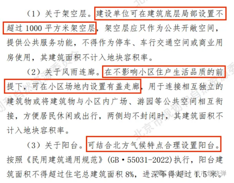 新澳门今期开奖结果记录查询,完善实施计划_家庭版3.612