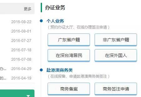 澳门2024年历史记录查询,解析解释说法_妹妹版10.178