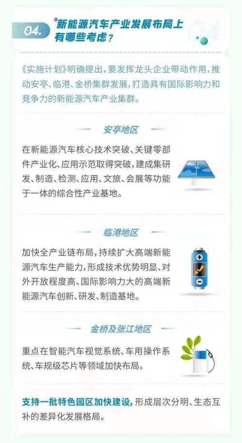 澳门一码一肖一待一中四,执行验证计划_魔力版23.782