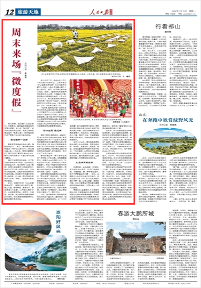 五金建材 第156页