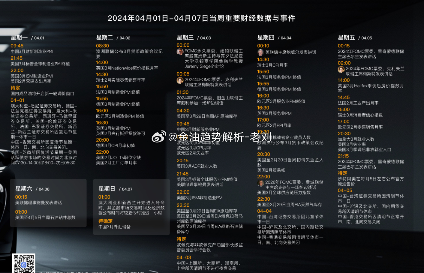 白小姐449999精准一句诗,数据解析引导_策展版56.220