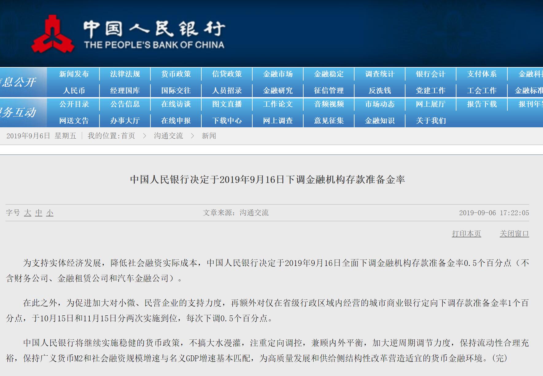 香港今晚4777777开奖结果,多元化诊断解决_定制版9.555