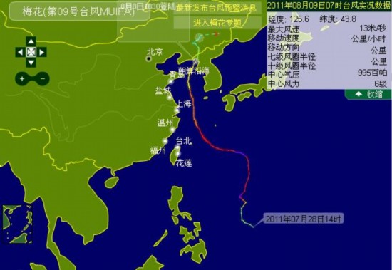 朝鲜台风最新动态，智能科技监测下的生活变革
