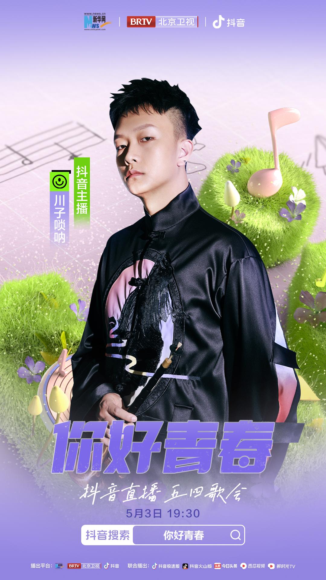 最新斗音流行歌曲，探索与享受指南