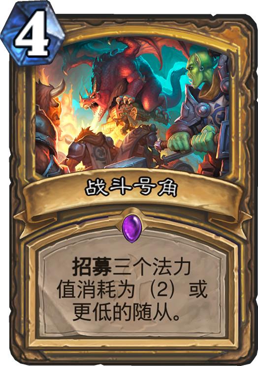 炉石传说最新自然美景启示卡组解析，自然之力重塑战场！