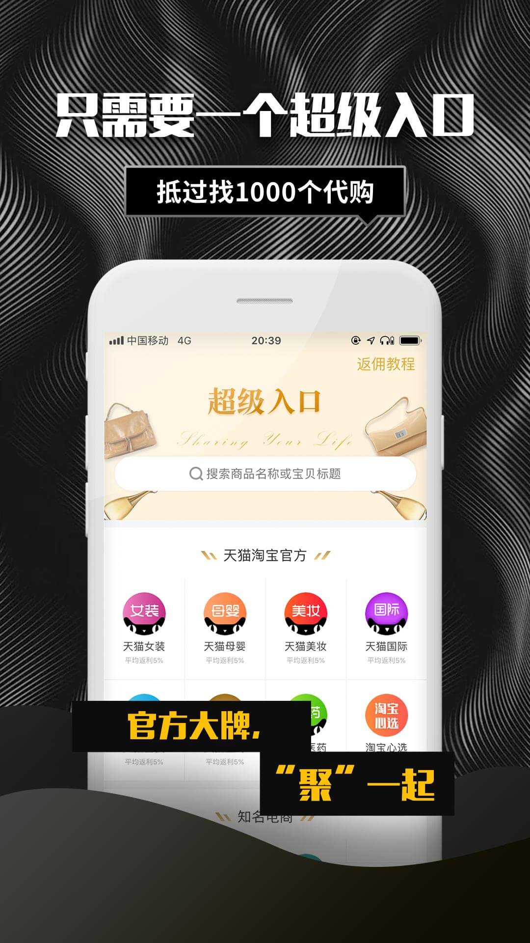 粉象最新版本，自然美景的心灵之旅启程者