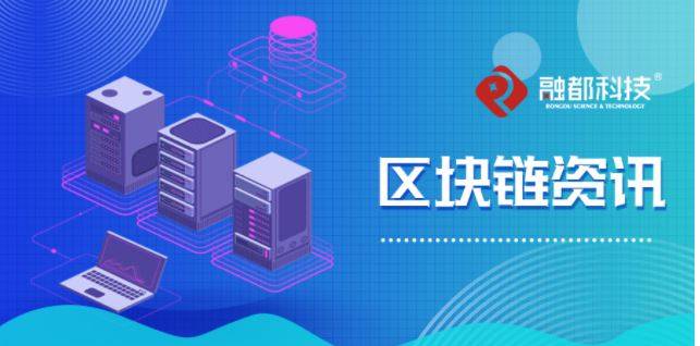 区块链技术革命，自信与成就之旅的最新资讯