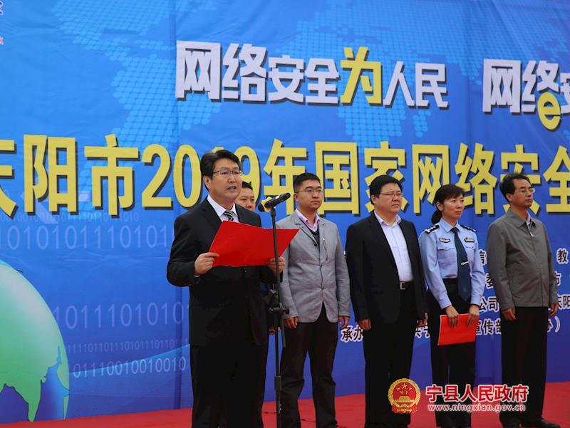 中国网络安全最新动态概览