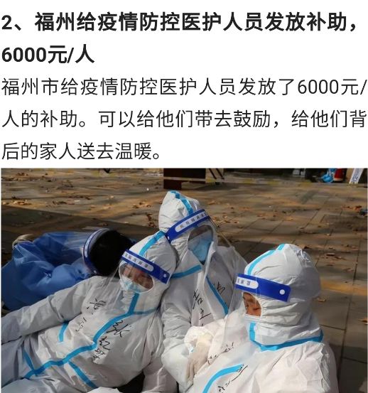 辽宁疫情最新动态，科技引领前沿，重塑抗疫防线