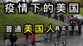 美国疫情最新动态与小巷深处的独特风情