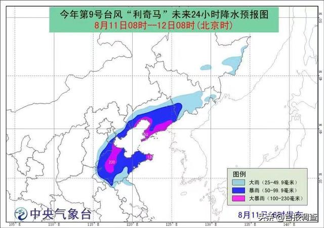 最新台风预计登陆吉林时间