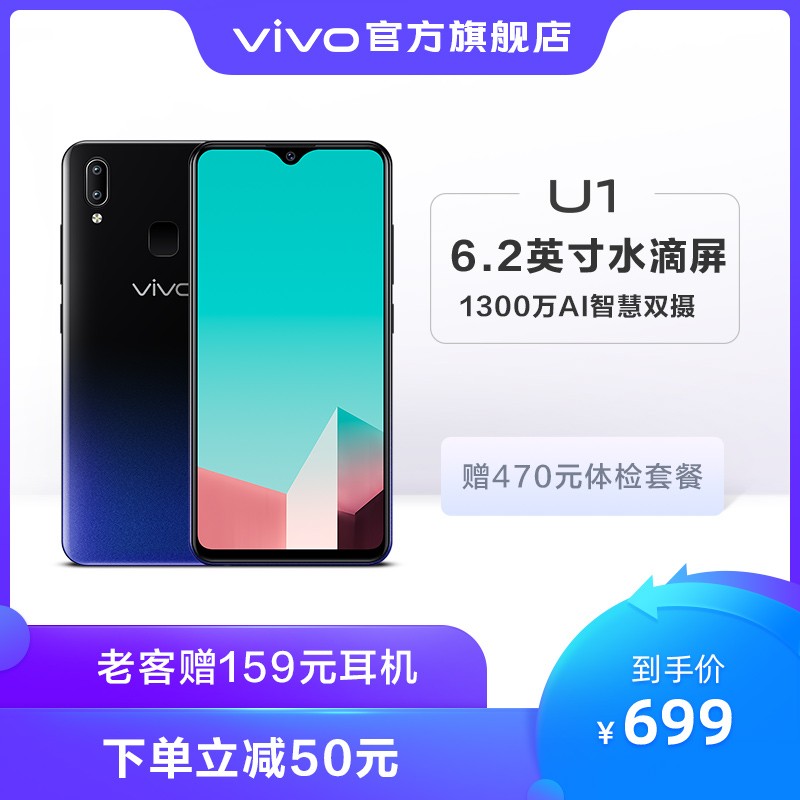 Vivou1上市记，巷弄深处的惊喜小店，揭晓上市时间与故事