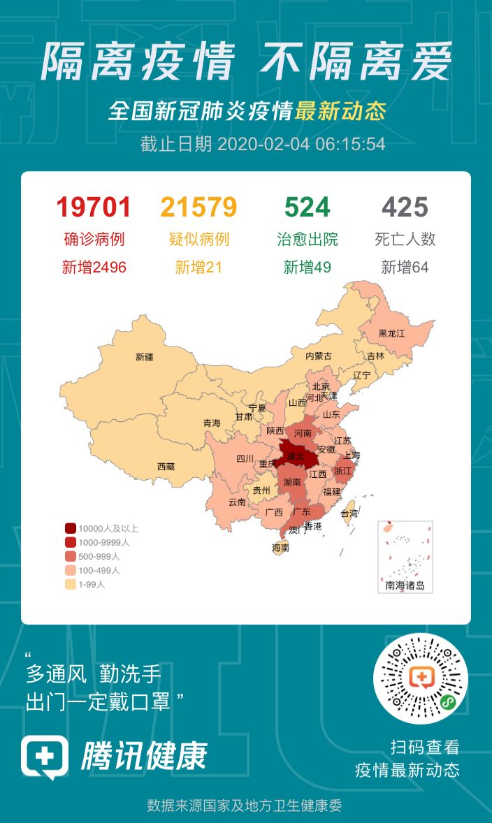 肺炎最新动态,肺炎最新动态，巷弄深处的特色小店探秘