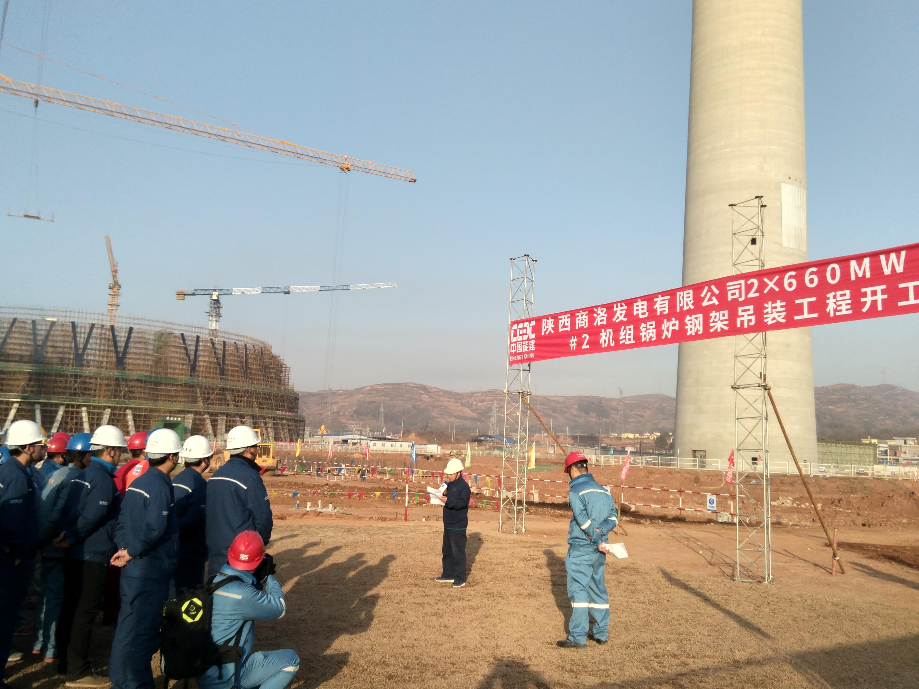 安康火电厂最新资讯，聚焦2016年发展动态
