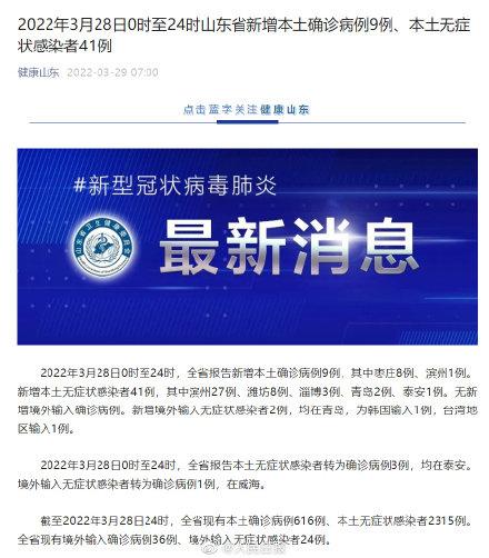 第617页