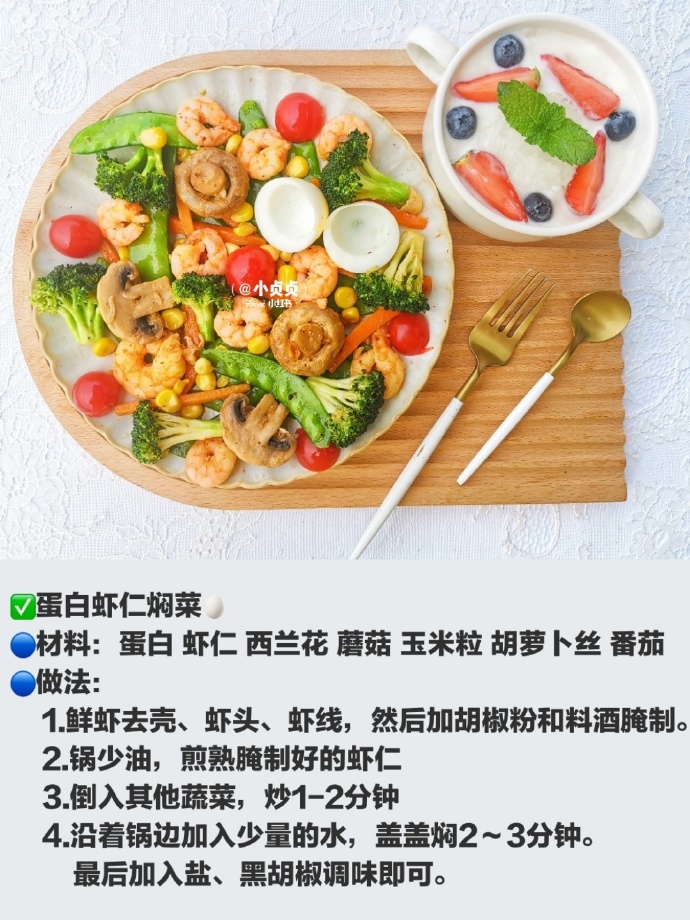 夏日清凉解暑美食制作指南，新食谱分享