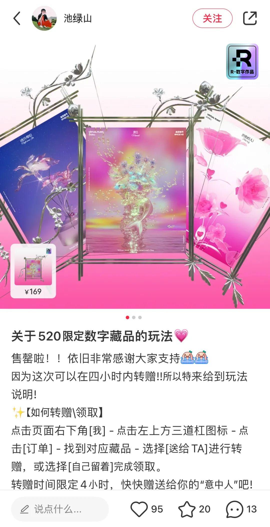 揭秘股票中的R，股市小探秘，解析股票术语中的R含义