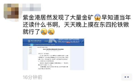 拥抱无限正能量，发现与学习最新资讯，体验成就与自信的力量