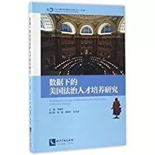 陈玉滢法官司法实践深度探讨，最新章节与亮点解析