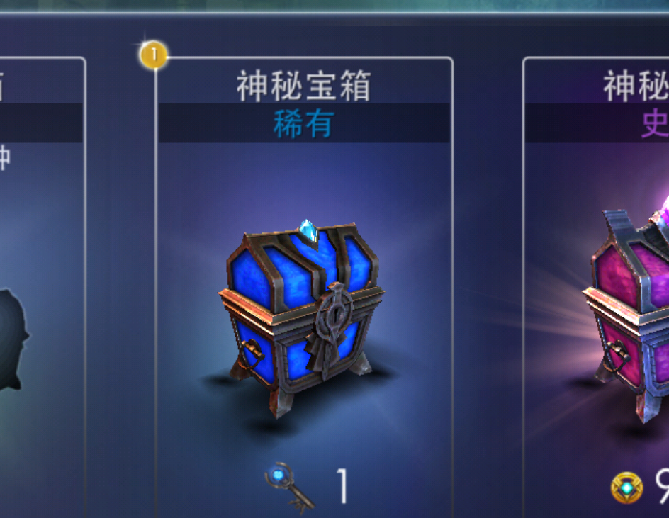 最新珍品宝箱，虚拟与现实的激烈争夺战