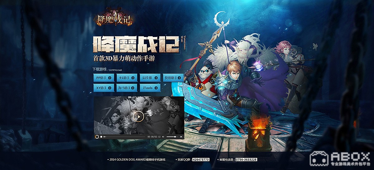 2015年度热门网络游戏概览，游戏界的璀璨时刻