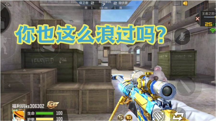 CF手游全新战场魅力视频震撼上线！