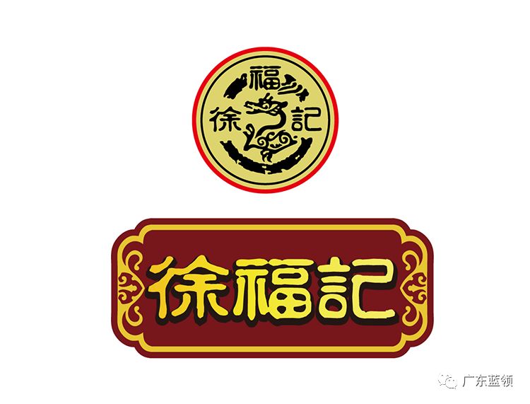 东莞徐福记招聘信息详解，岗位解读与观点阐述
