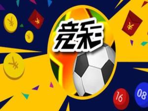 竞彩比赛背后的励志之旅，变化、自信与成就感的交织展现