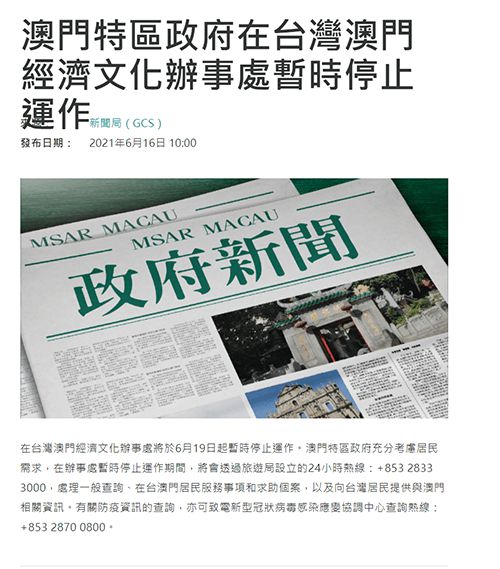2024澳门天天开好彩大全最新版本,高效运行支持_变革版20.444
