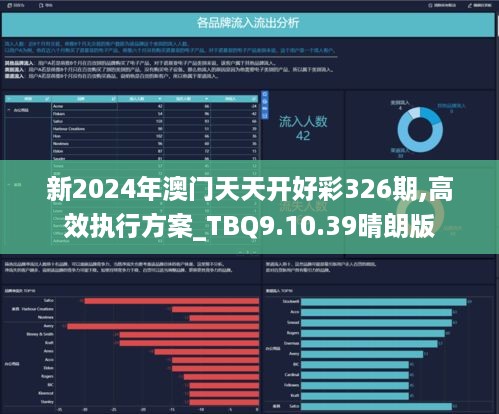 ＂2024新澳天天开好彩大全78期＂的：测绘科学与技术_旗舰设备版1.86