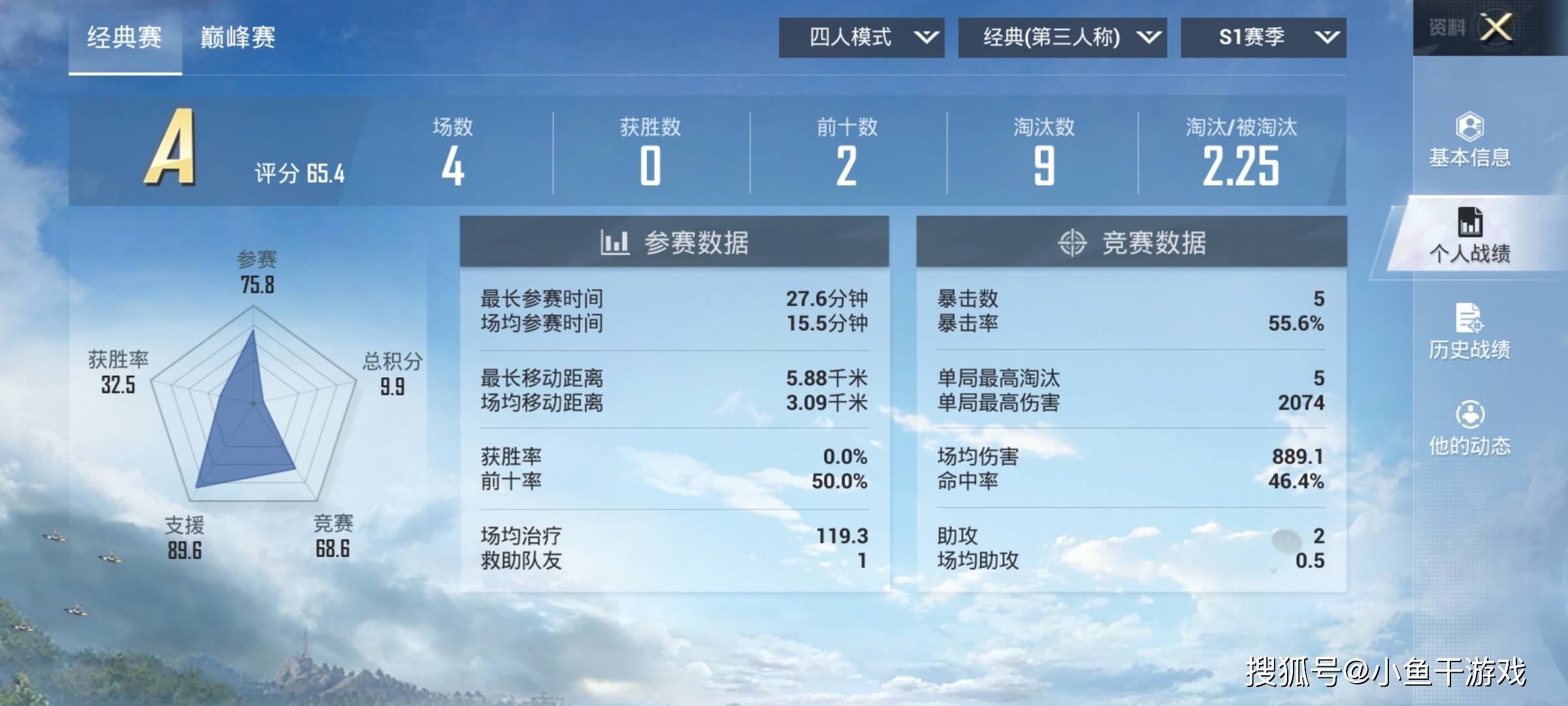 ＂2024澳门天天开好彩大全最新版本＂的：设计规划引导方式_进口版8.60