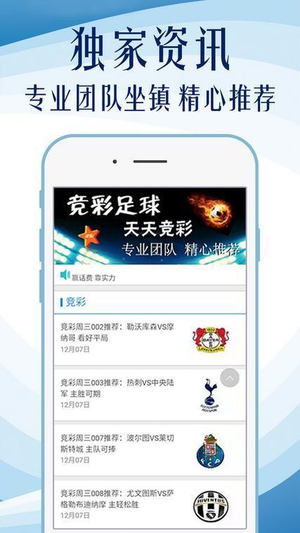 ＂49.ccm澳彩资料图＂的：安全设计解析说明法_方便版2.97
