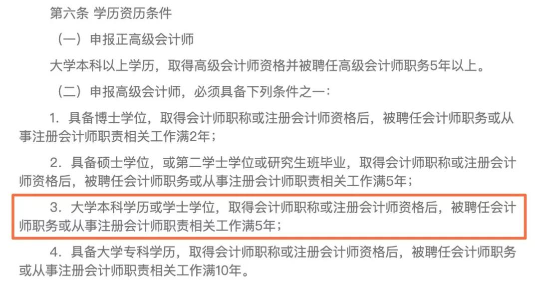 ＂新奥门马料免费大全＂的：定性解析明确评估_获取版2.18