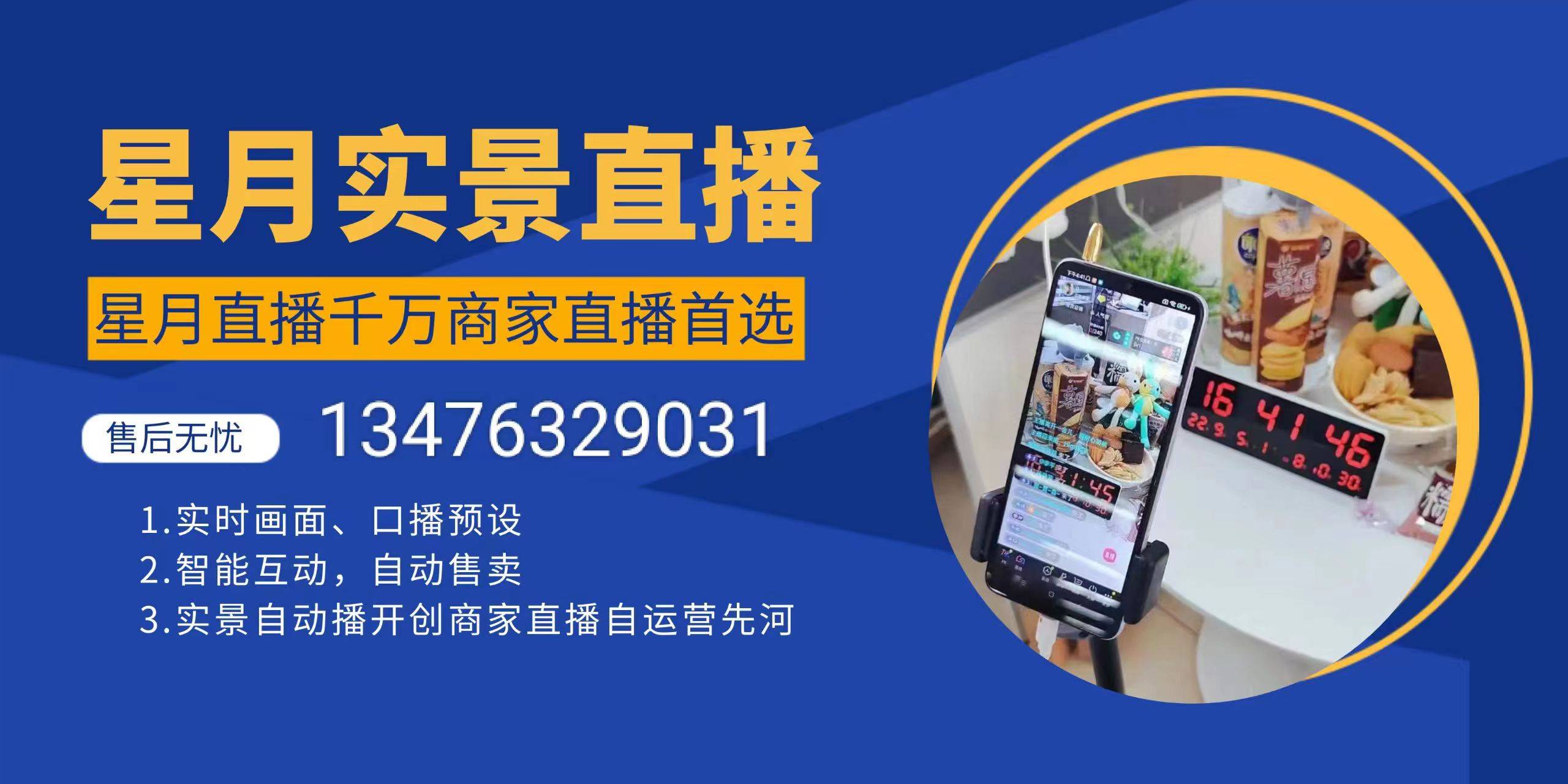 ＂新澳门现场开奖直播在线观看＂的：数据获取方案_影像处理版4.73