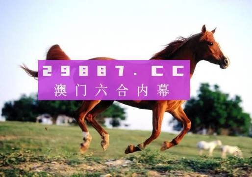 ＂澳门一肖一码一一特一中＂的：專家解析意見_便携版5.84