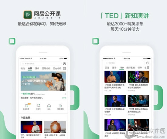 ＂澳门六开奖结果2024开奖今晚＂的：实地验证策略具体_结合版8.91