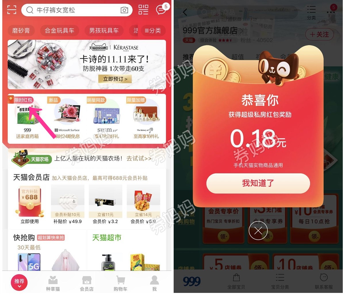 红包优惠最新版，探索小巷隐藏宝藏的特色小店之旅