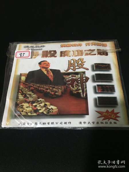 股神之路股票论坛，投资者的智慧成长乐园与智慧殿堂