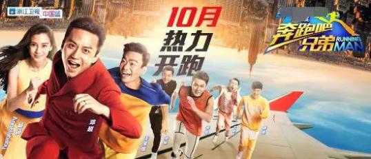 韩国跑男最新一期节目视频，活力四溢的娱乐盛宴回顾