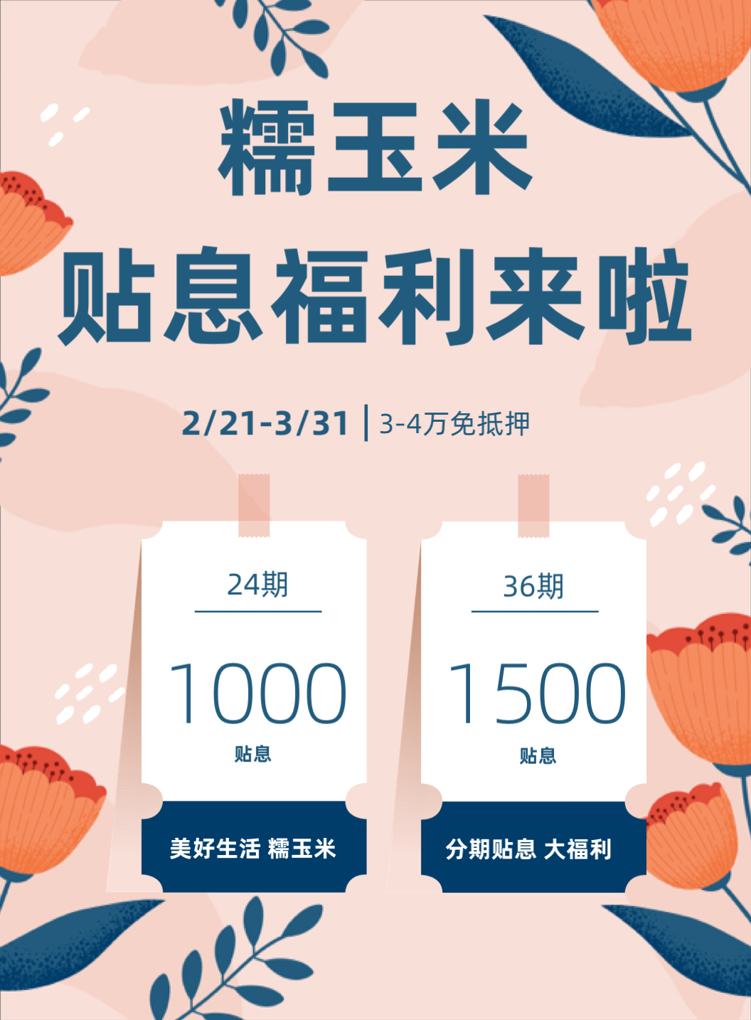 装潢材料 第96页