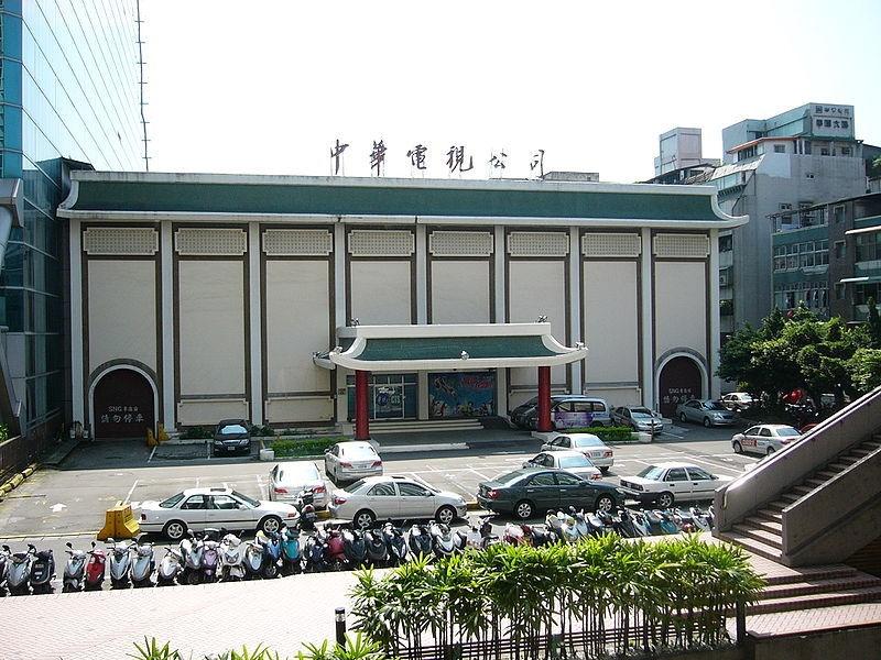 中华电视公司，变革中的学习，成就梦想的力量之源