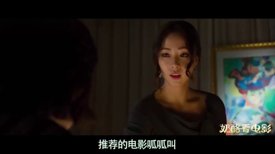 警惕色情陷阱，远离湿糯的女人电影，寻找健康娱乐方式